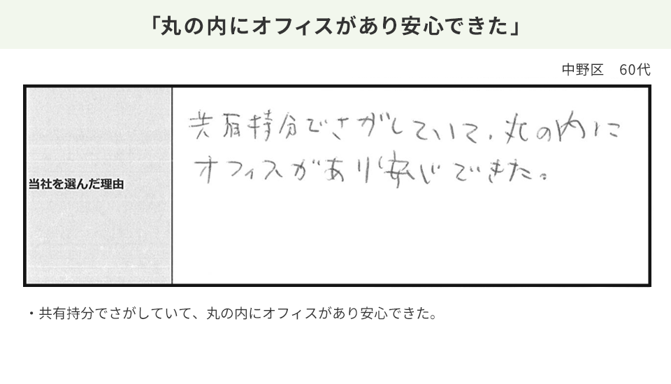 Slide 14