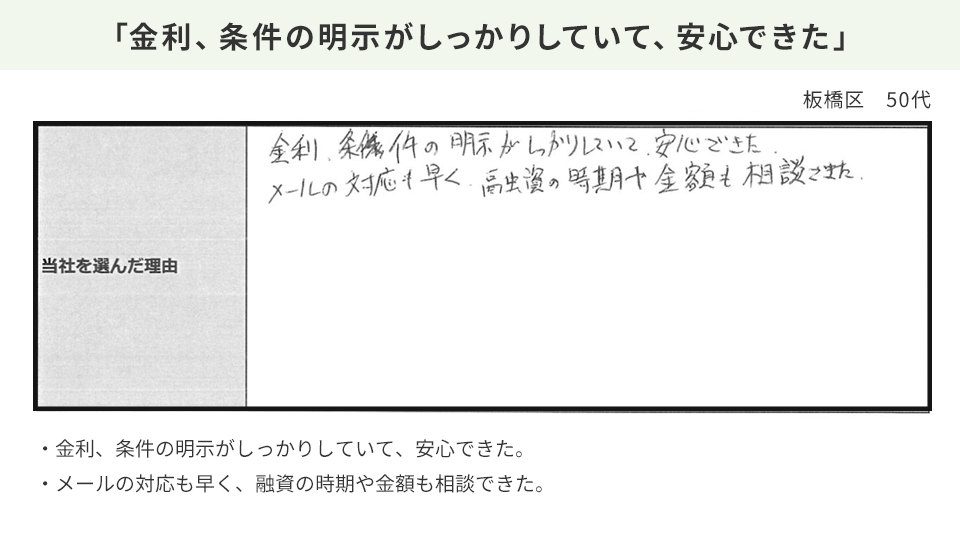 Slide 15