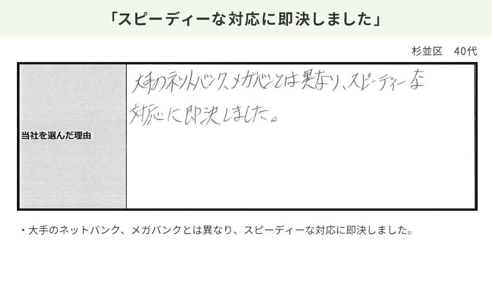 Slide 16