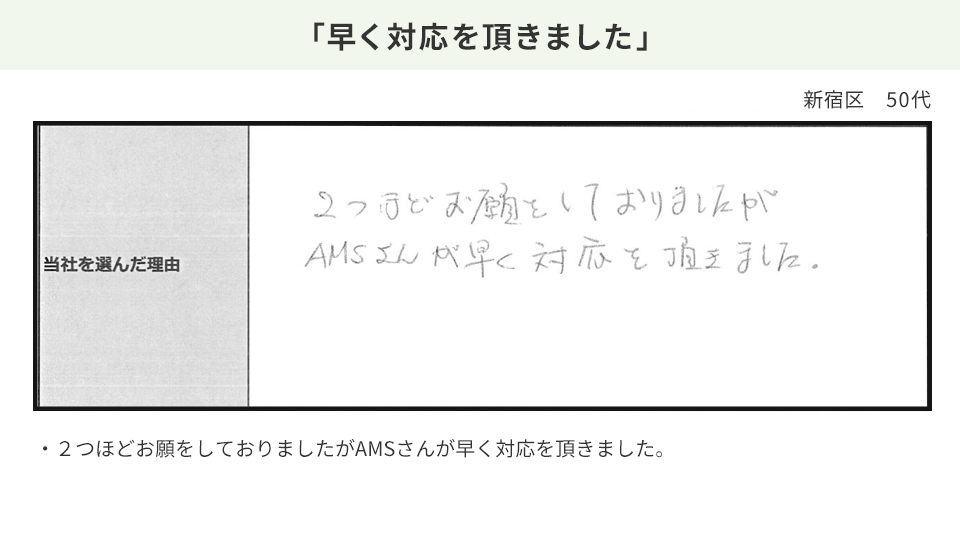 Slide 17