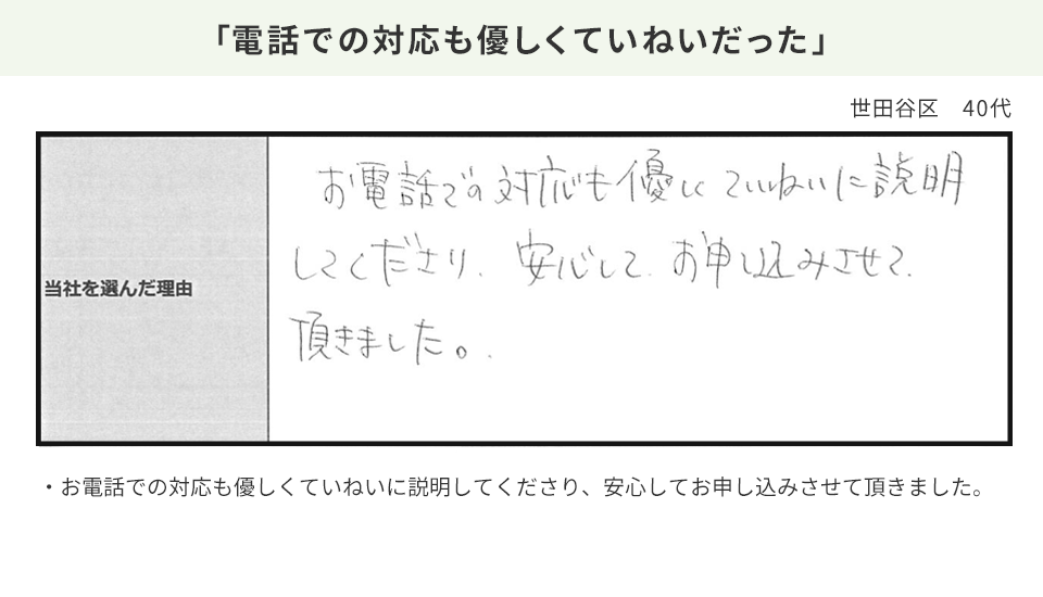 Slide 22