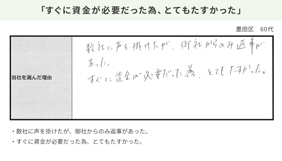 Slide 24
