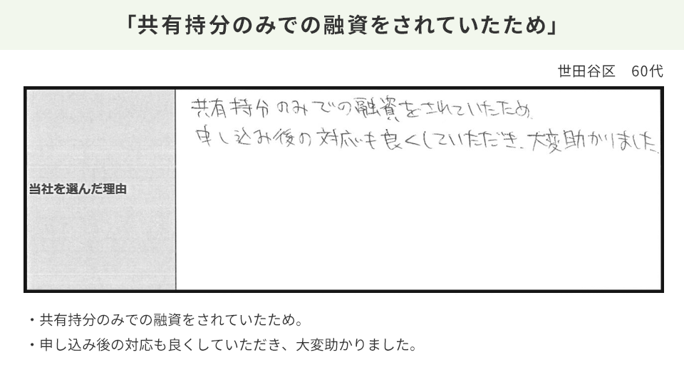 Slide 25