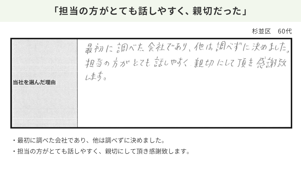 Slide 26