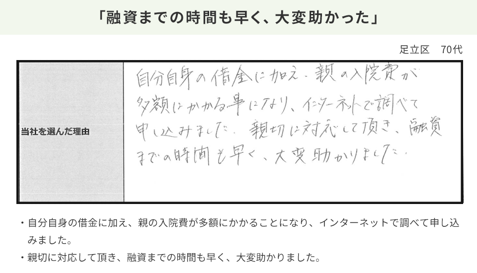 Slide 27