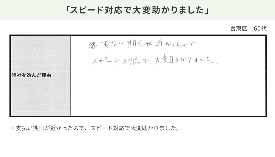 Slide 28