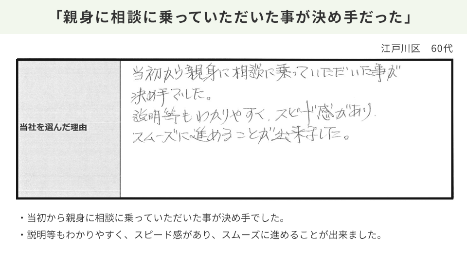 Slide 31