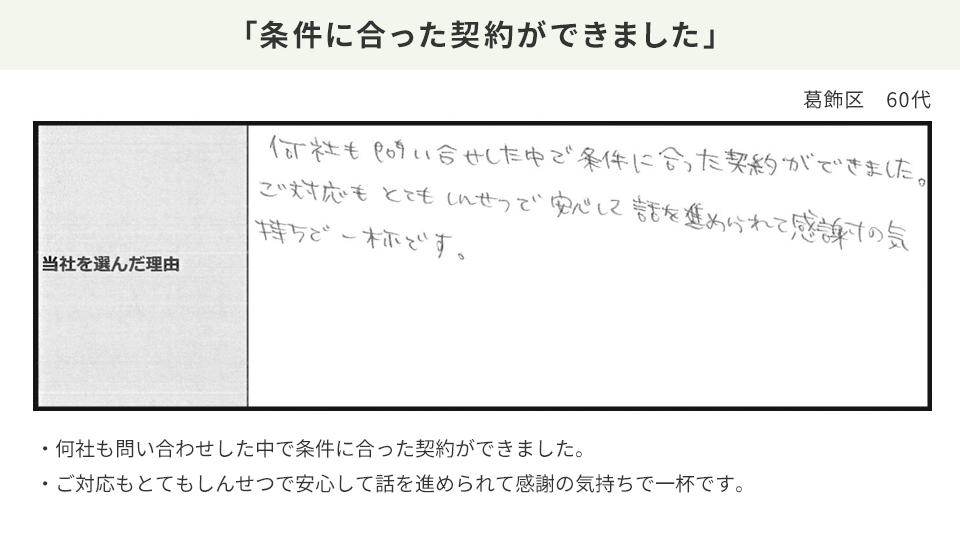 Slide 32