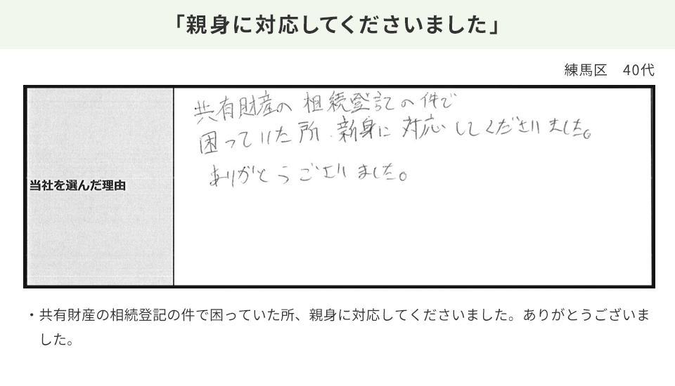 Slide 33