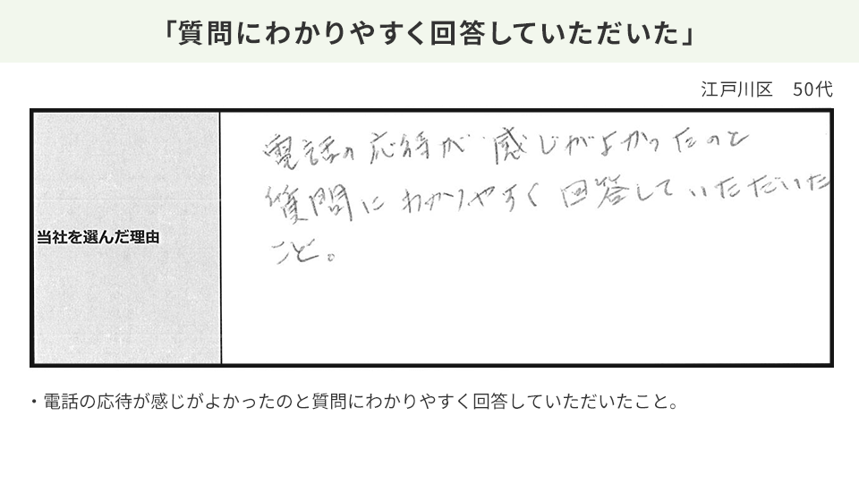 Slide 36