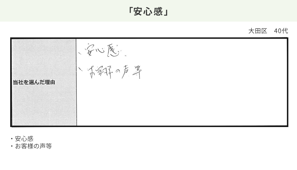 Slide 37
