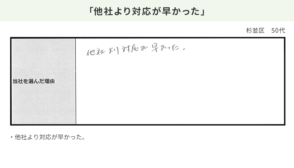 Slide 38