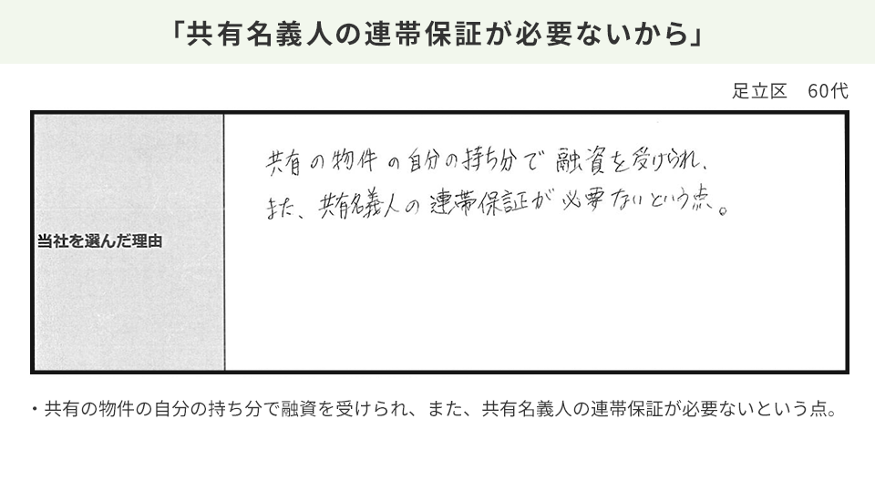 Slide 39