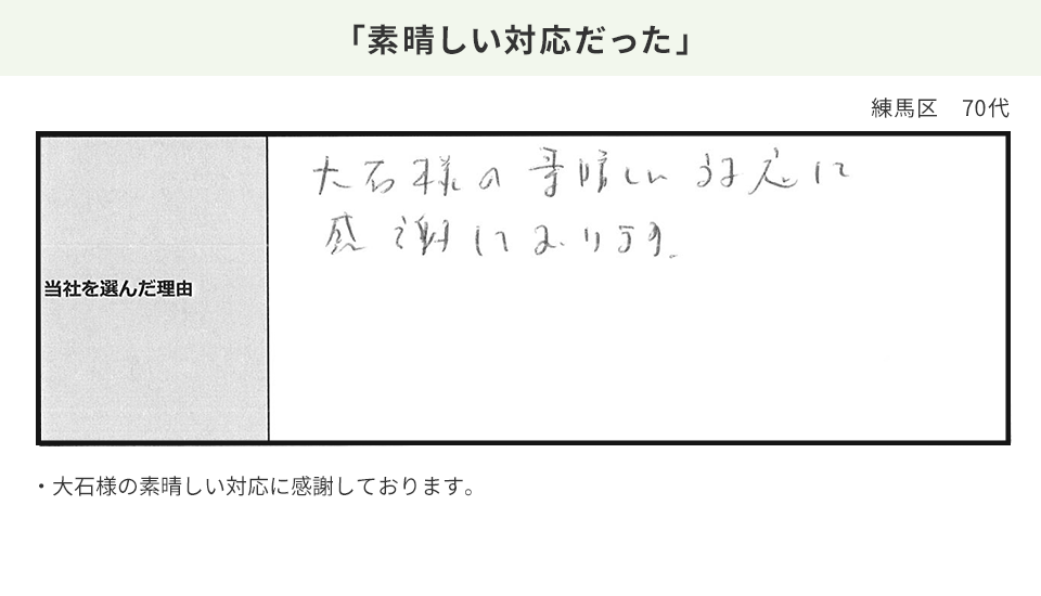 Slide 40