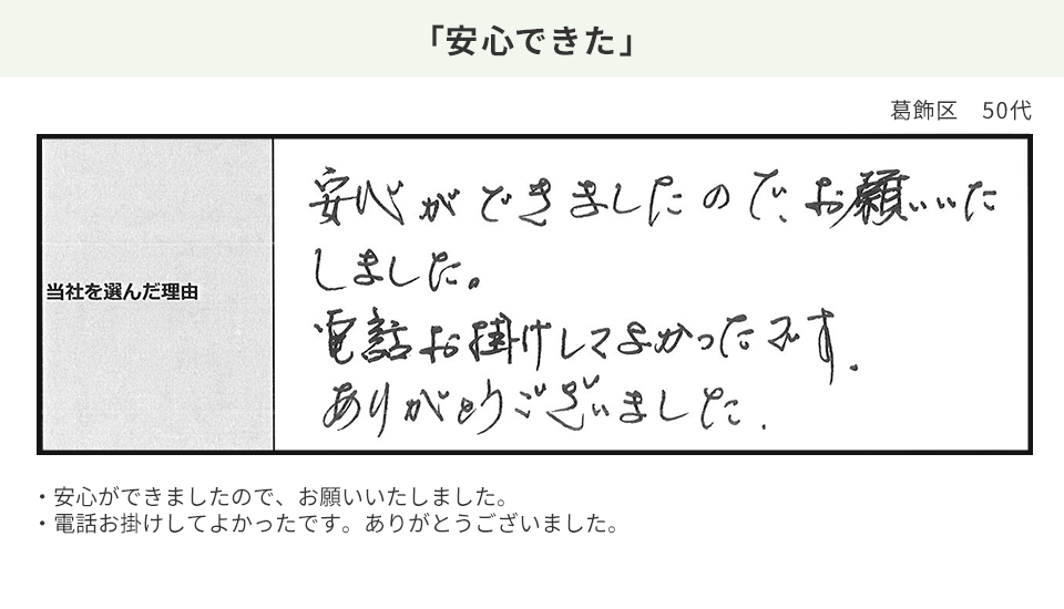 Slide 41
