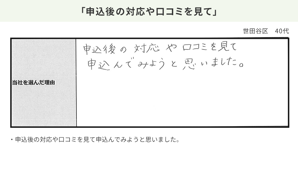 Slide 43