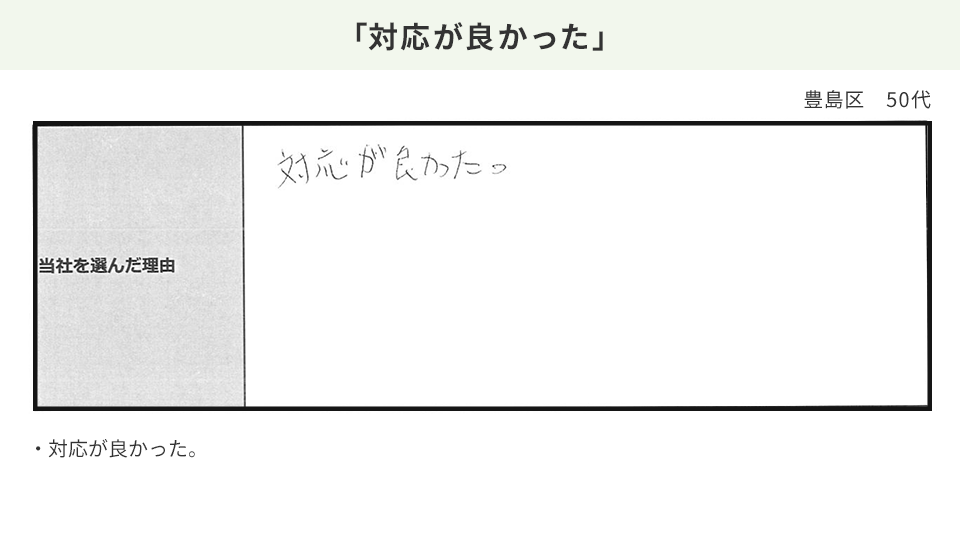Slide 44