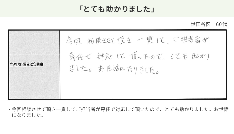 Slide 46
