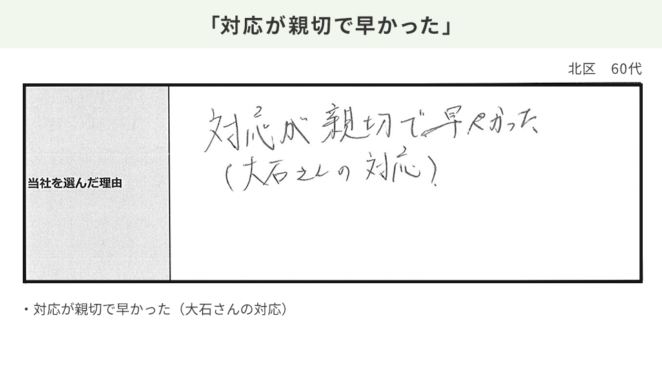 Slide 47