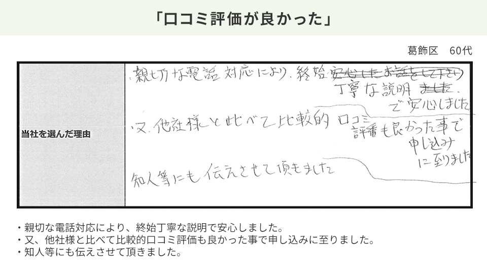 Slide 53