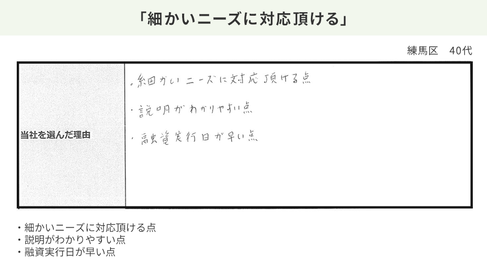 Slide 54