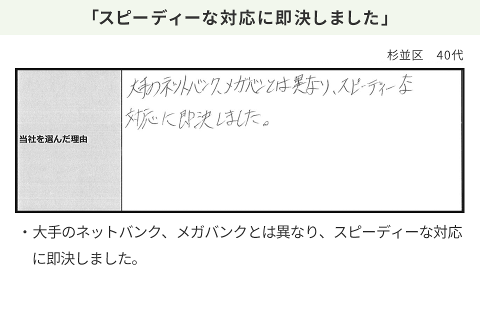 Slide 16