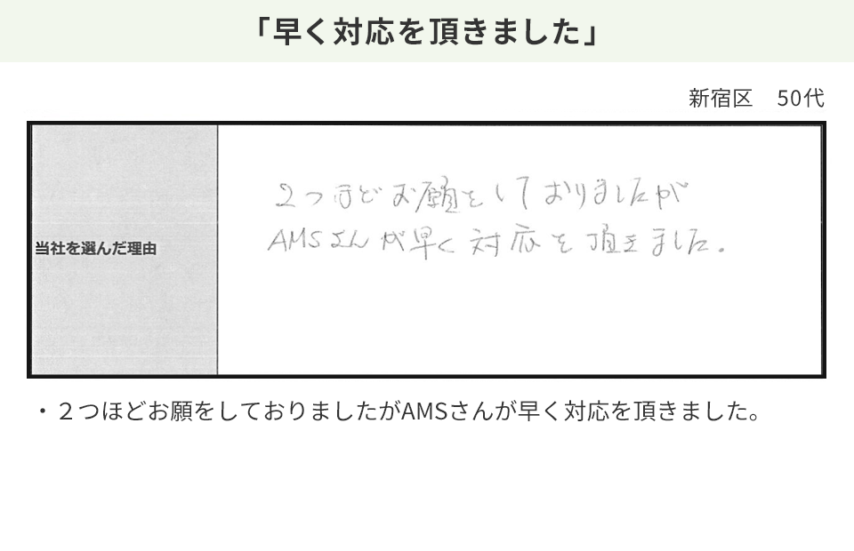 Slide 17