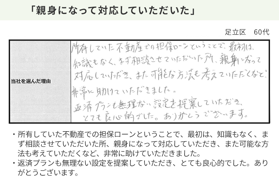 Slide 18