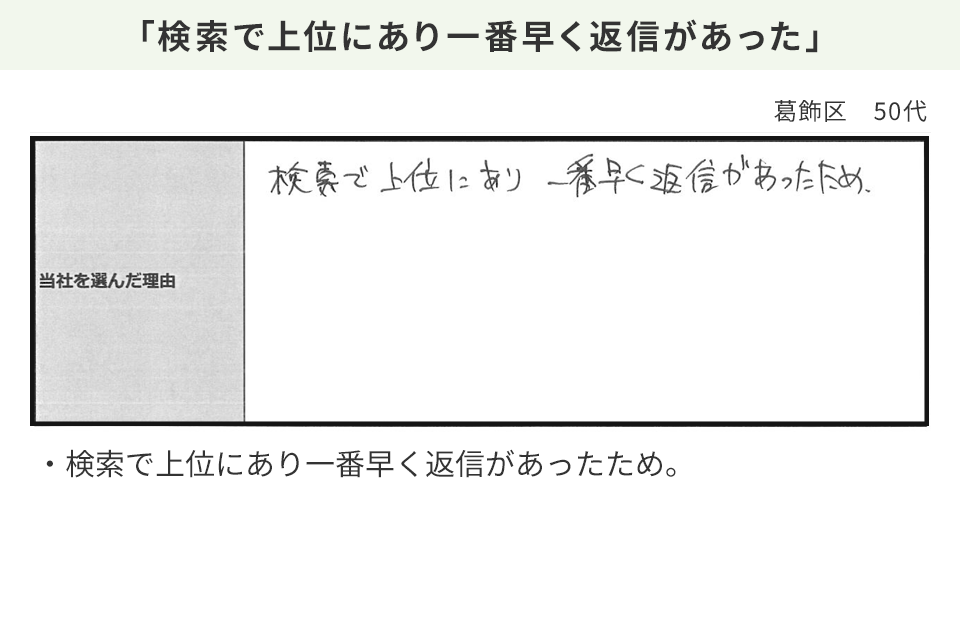 Slide 23