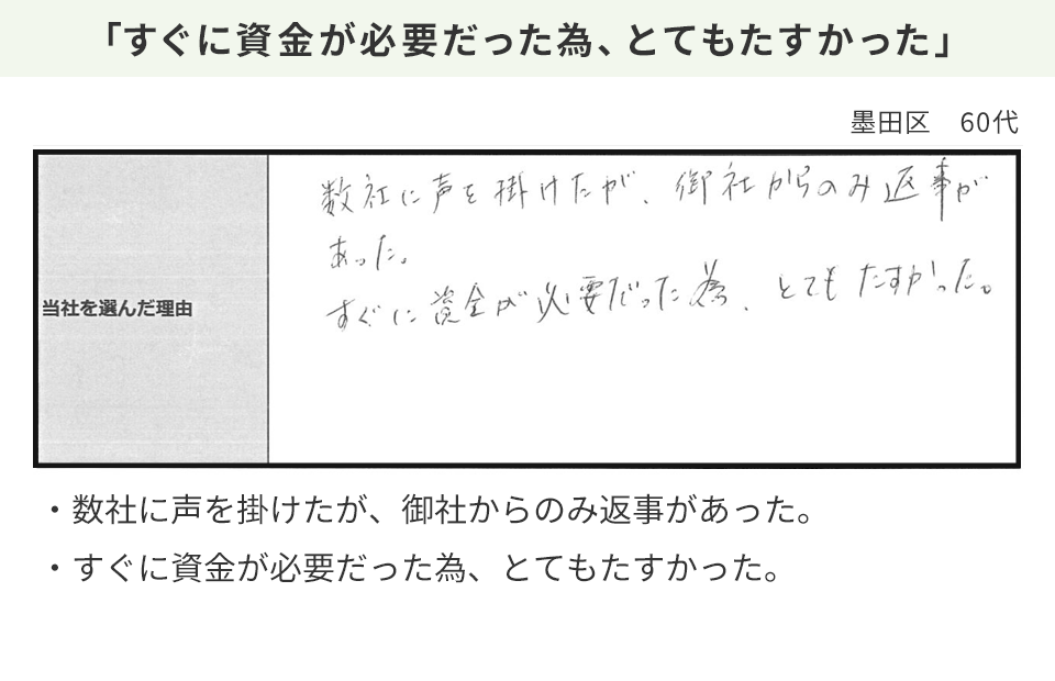 Slide 24