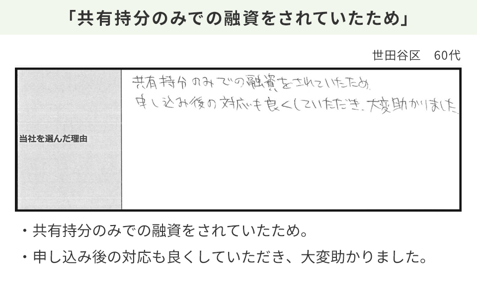 Slide 25