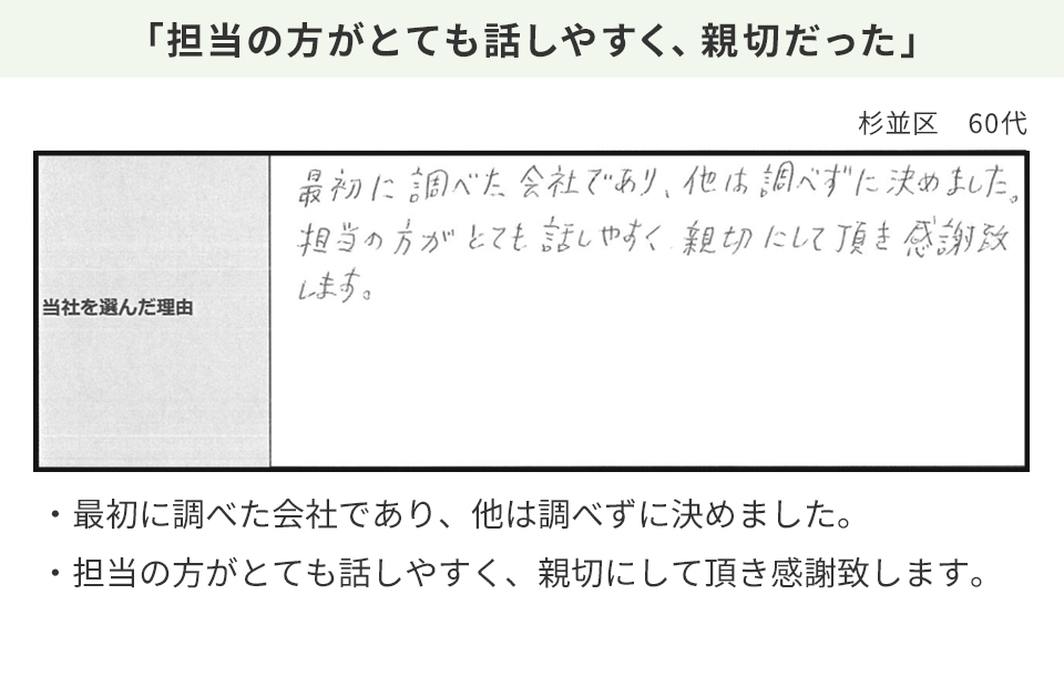 Slide 26