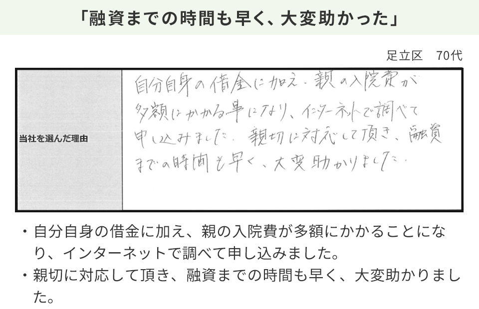 Slide 27