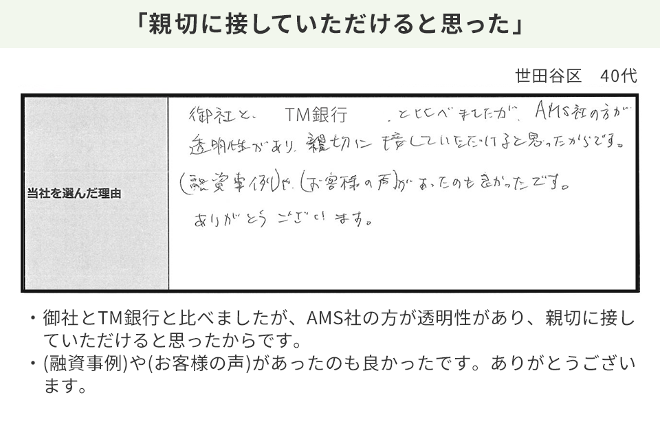 Slide 35