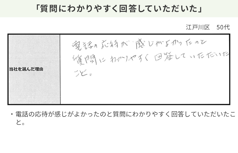 Slide 36