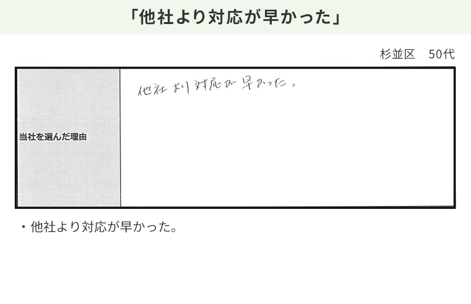 Slide 38