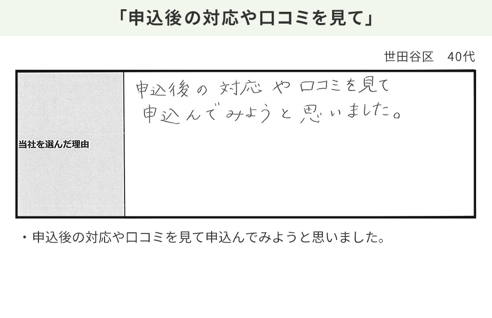 Slide 43