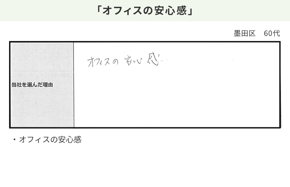 Slide 45