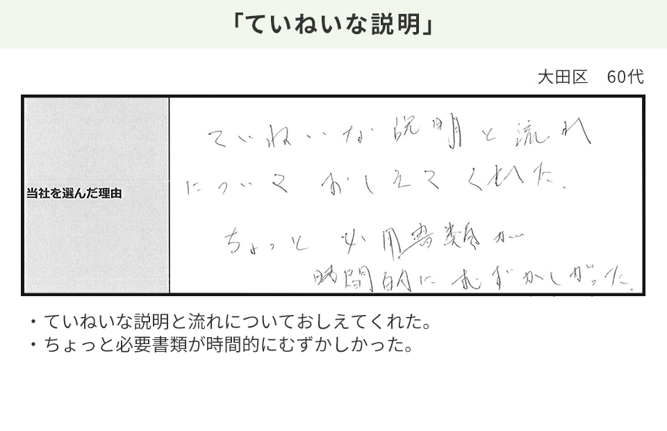 Slide 51