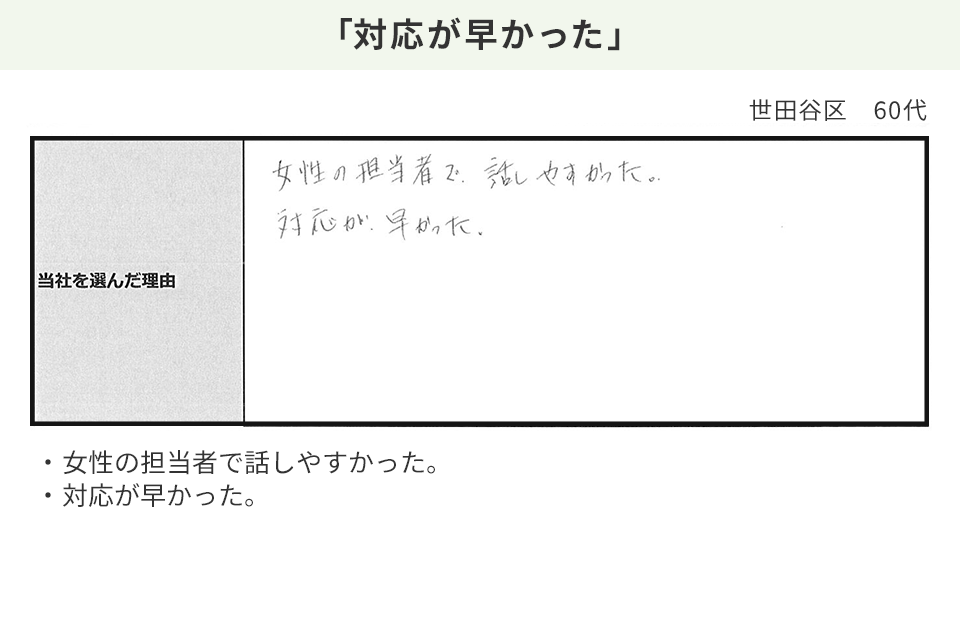 Slide 52