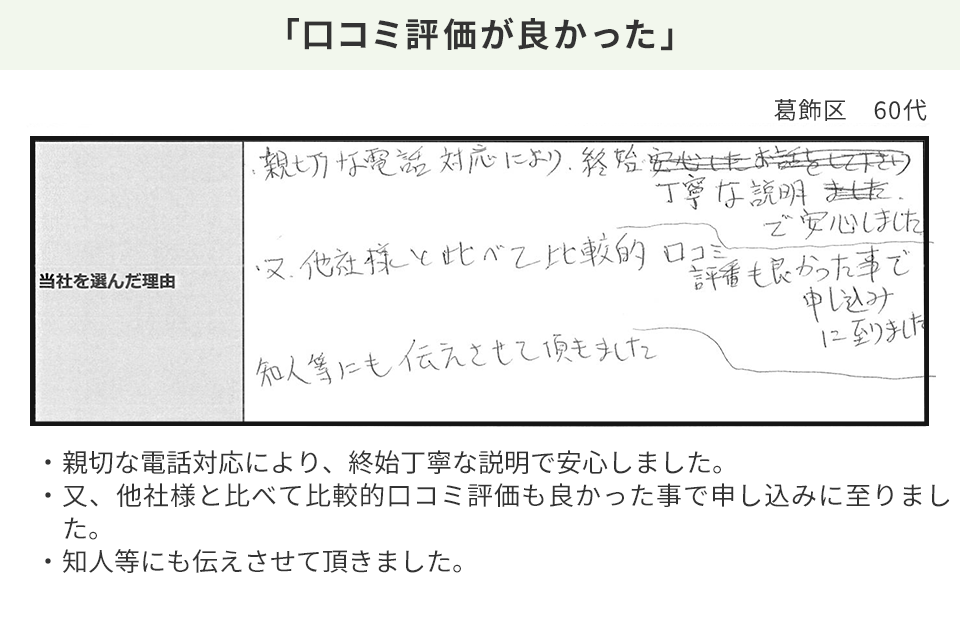 Slide 53