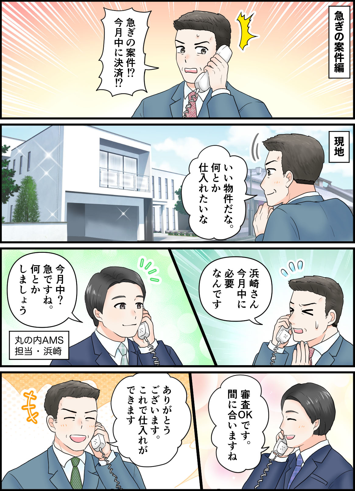 manga1