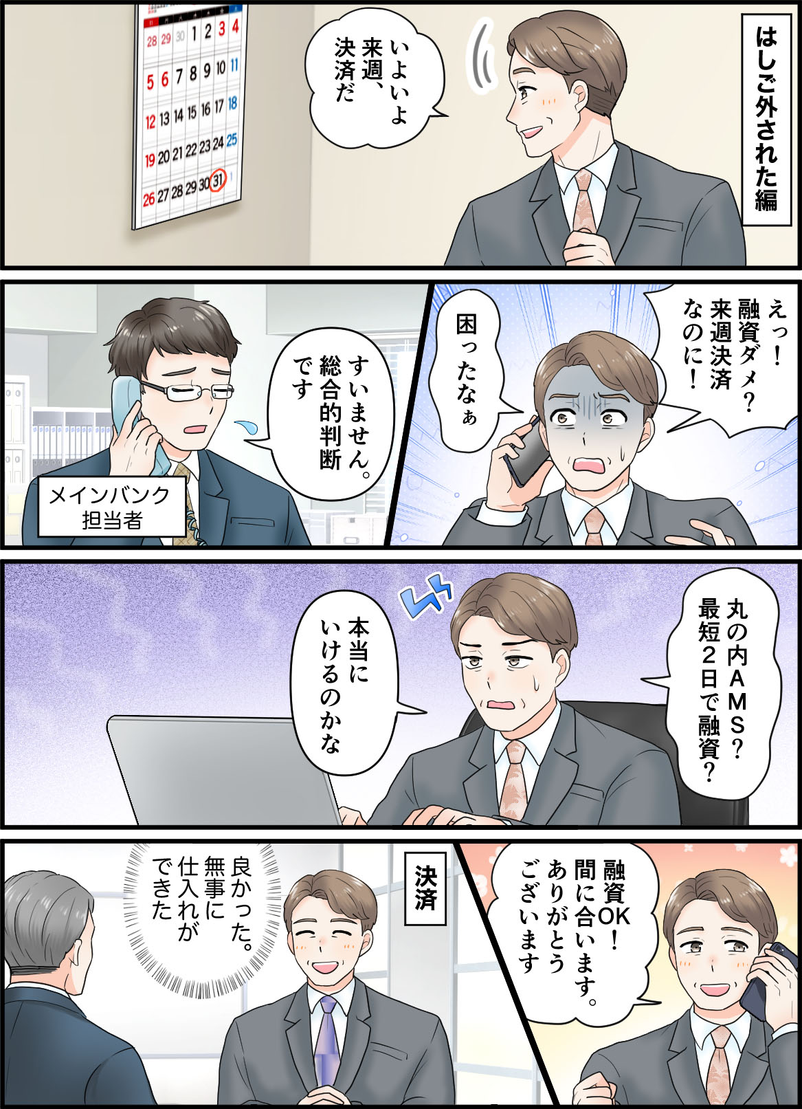 manga3
