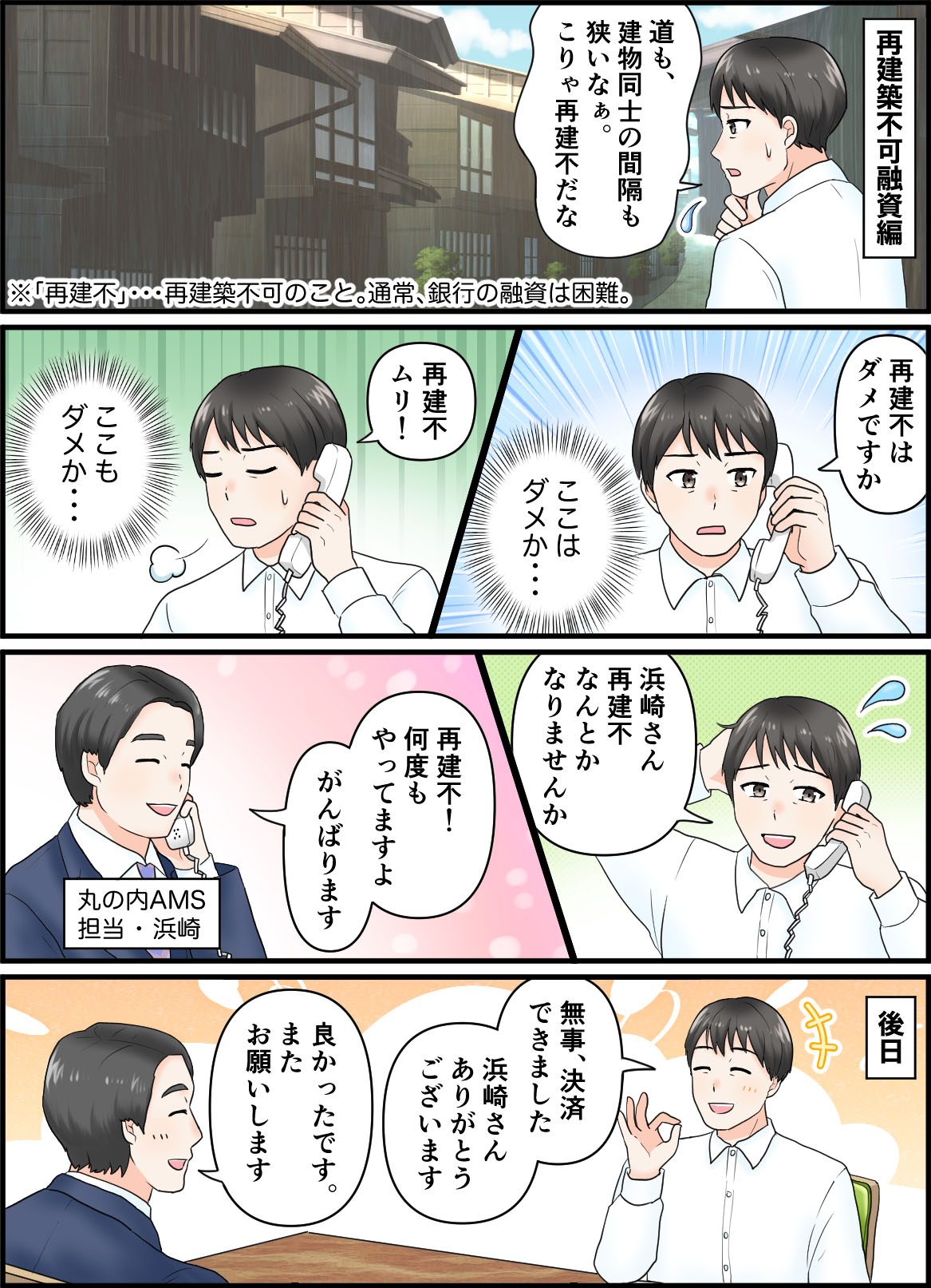 manga7