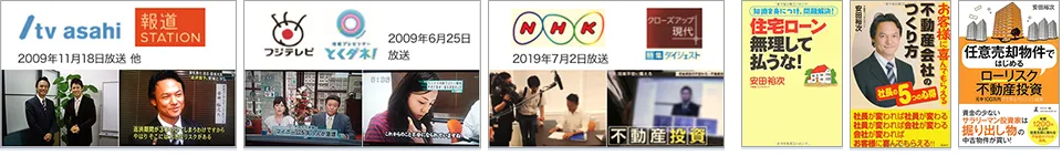 著書